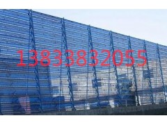 防風(fēng)網(wǎng)的優(yōu)勢(shì)河北防風(fēng)網(wǎng)廠家定做