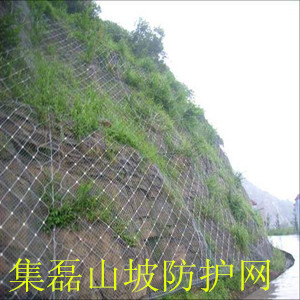四川山體滑坡防護網(wǎng)茂縣鐵絲主動防護網(wǎng)13833832055