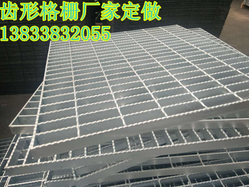 齒形鋼格板/鋼格柵/格柵板價(jià)格