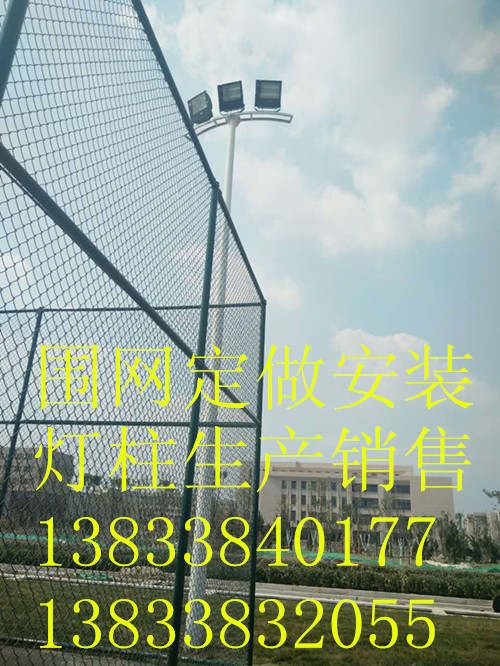 籠式球場圍網(wǎng)集磊圍網(wǎng)